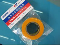 Masking Tape 18 mm