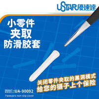 Tweezers non-slip sleeve