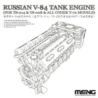 Russian V-84 engine (FOR TS-014 & TS-028 AND ALL OTHER T-72 MODELS)