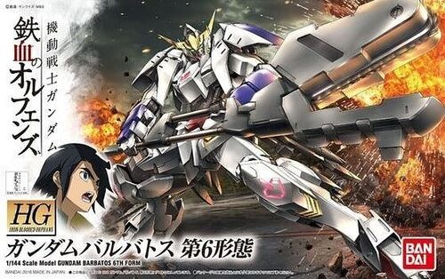GUNDAM BARBATOS 6TH FORM BL - Image 1