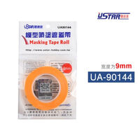 Masking Tape (9mm)