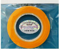 Masking Tape (2mm)