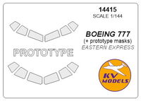 Boeing 777 + Boeing 777 (prototype mask)