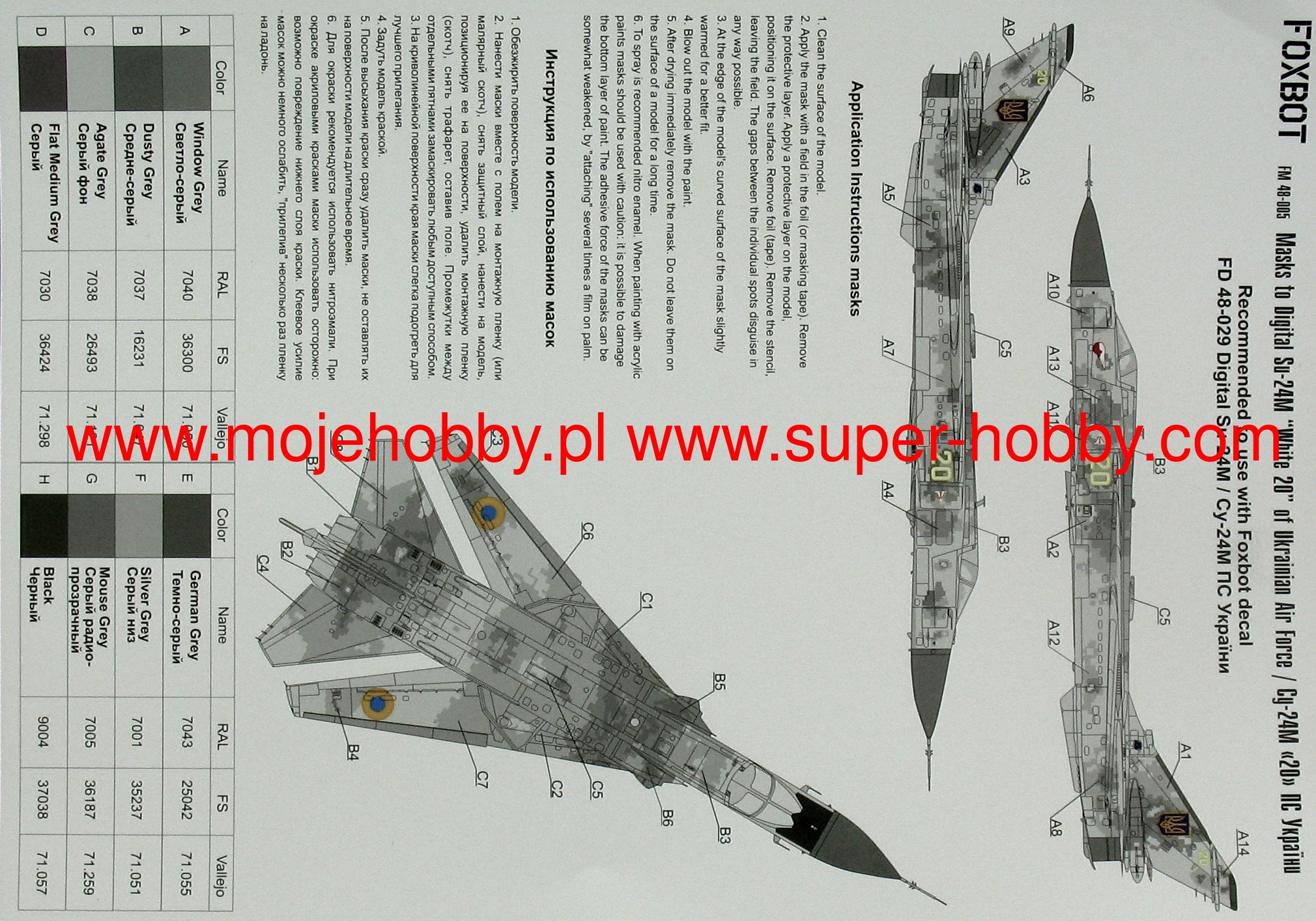 Foxbot FM 48-005 1/48 Sukhoi SU-24M "White 20" Ukranian Air Forces Camouflage 